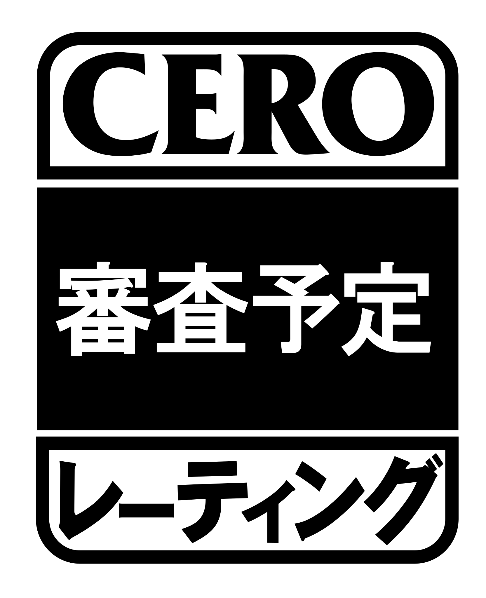 CERO